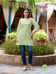 Radhika Lifestyle   SUMMER SHINE VOL 2
